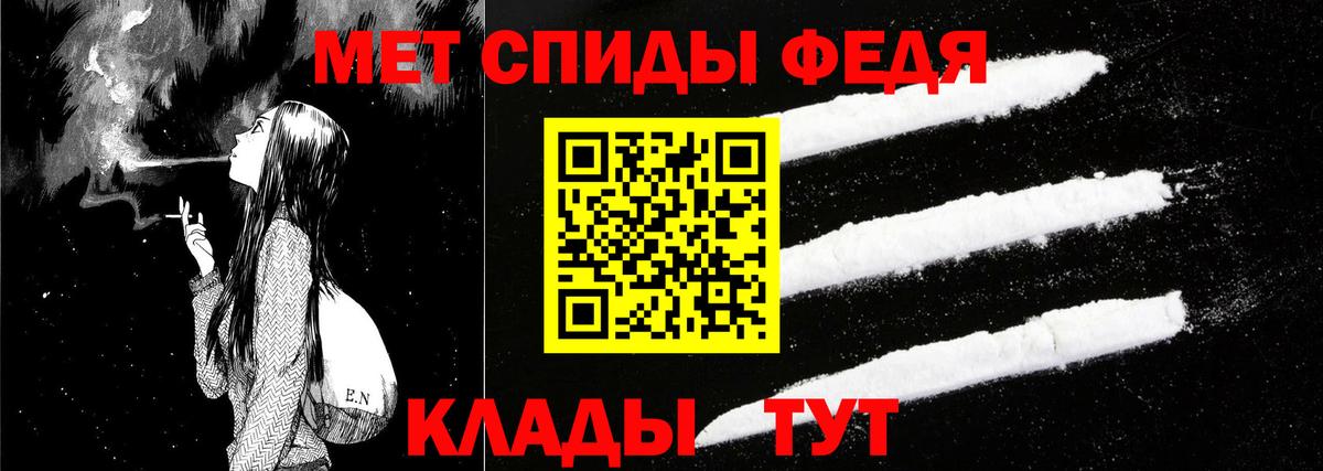 Гуково  АМФ 98%  АМФЕТАМИН  Вход с VPN 