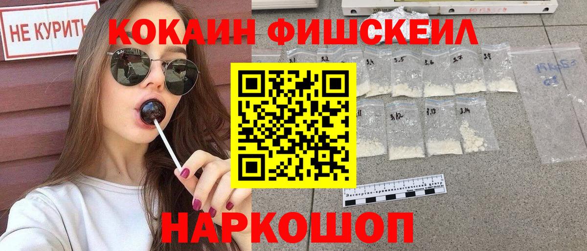 Кокаин  Гашиш  ТГК  ЭКСТАЗИ  Бошки Шишки  МЕФ кристаллы  Гуково  Вход с VPN 