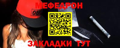 метадон Кумертау
