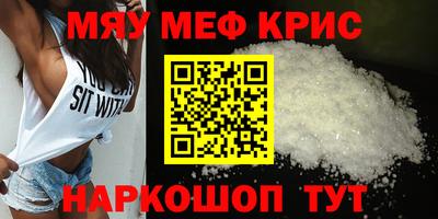 метадон Кумертау