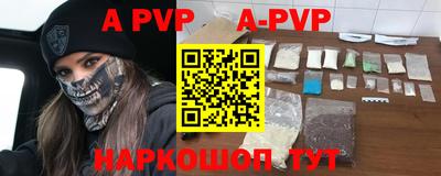 a pvp Кунгур
