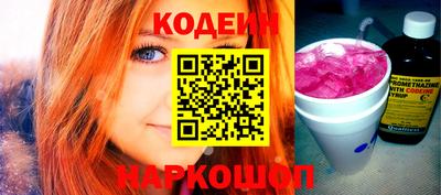 PSILOCYBIN Кулебаки