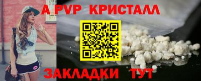 метадон Кумертау