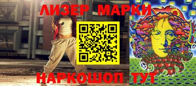 PSILOCYBIN Кулебаки