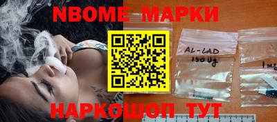 PSILOCYBIN Кулебаки