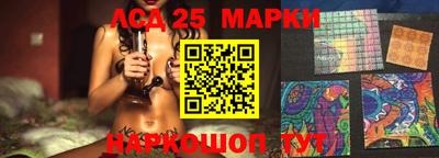 PSILOCYBIN Кулебаки
