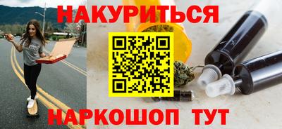 PSILOCYBIN Кулебаки