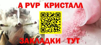 a pvp Кунгур