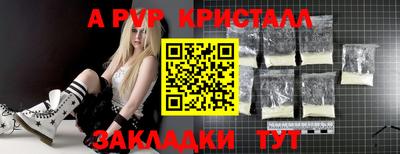 PSILOCYBIN Кулебаки