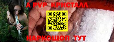 метадон Кумертау