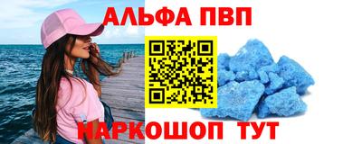 a pvp Кунгур