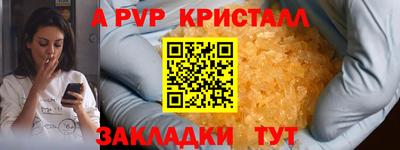 PSILOCYBIN Кулебаки