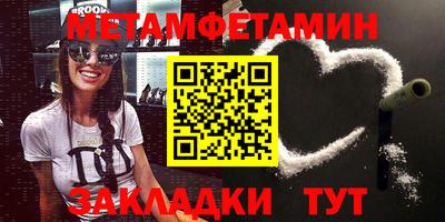 метадон Кумертау