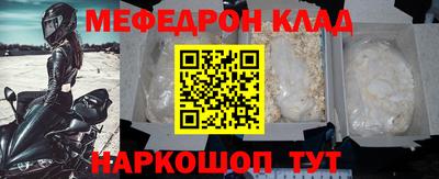 a pvp Кунгур
