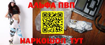 a pvp Кунгур