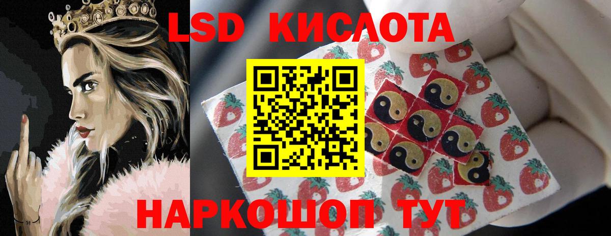 LSD-25 экстази ecstasy  Вход с VPN  ЛСД экстази ecstasy  Гуково 
