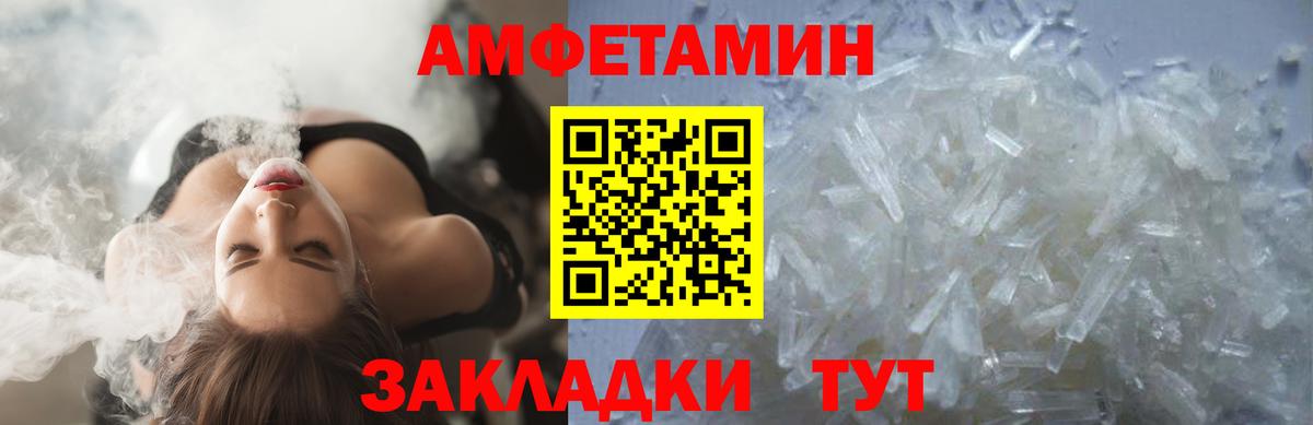 Метамфетамин Декстрометамфетамин 99.9% Гуково