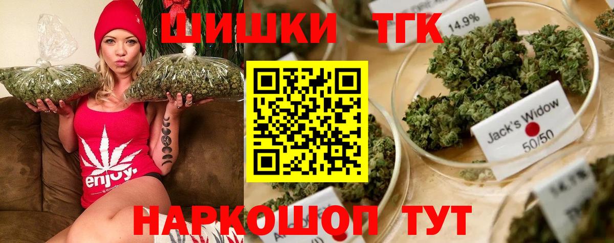 МАРИХУАНА OG Kush Гуково